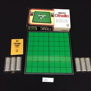 オセロ ゲームの平均価格は1 062円 ヤフオク 等のオセロ ゲームのオークション売買情報は53件が掲載されています