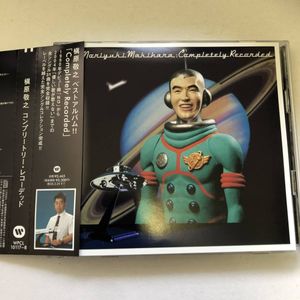 槇原敬之 ｃｏｍｐの平均価格は1 047円 ヤフオク 等の槇原敬之 ｃｏｍｐのオークション売買情報は5件が掲載されています