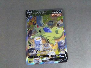 ポケモンカード バンギラスの平均価格は5 336円 ヤフオク 等のポケモンカード バンギラスのオークション売買情報は178件が掲載されています