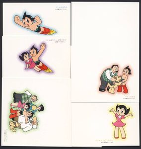 アトム ウランの値段と価格推移は 138件の売買情報を集計したアトム ウランの価格や価値の推移データを公開