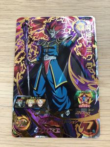 ヒーローズ 魔神ドミグラの平均価格は1 478円 ヤフオク 等のヒーローズ 魔神ドミグラのオークション売買情報は54件が掲載されています