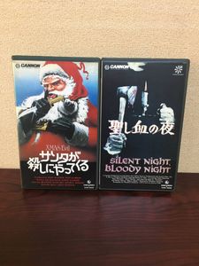 Vhs2本の平均価格は1 864円 ヤフオク 等のvhs2本のオークション売買情報は17件が掲載されています