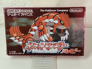 ポケットモンスタールビーの平均価格は4 136円 ヤフオク 等のポケットモンスタールビーのオークション売買情報は122件が掲載されています