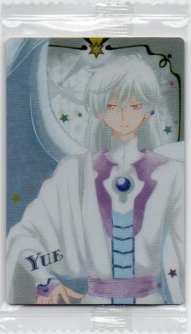 カードキャプターさくら ユエの値段と価格推移は 33件の売買情報を集計したカードキャプターさくら ユエの価格や価値の推移データを公開