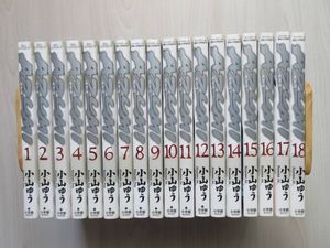 あずみ 全巻の平均価格は4 956円 ヤフオク 等のあずみ 全巻のオークション売買情報は13件が掲載されています