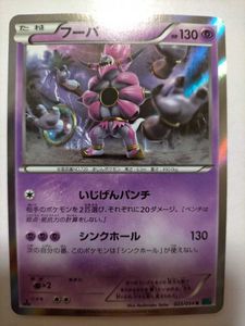 ポケモンカード Xy11の平均価格は486円 ヤフオク 等のポケモンカード Xy11のオークション売買情報は39件が掲載されています