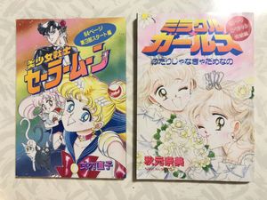 ミラクルガールズの平均価格は2 033円 ヤフオク 等のミラクルガールズのオークション売買情報は37件が掲載されています