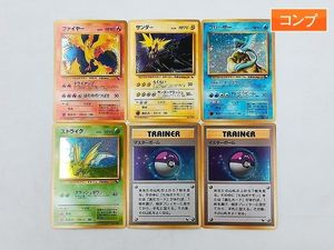 旧裏面ポケモンカード 旧裏の平均価格は15 853円 ヤフオク 等の旧裏面ポケモンカード 旧裏のオークション売買情報は450件が掲載されています