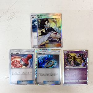 ギーマ ｓｒの平均価格は738円 ヤフオク 等のギーマ ｓｒのオークション売買情報は4件が掲載されています