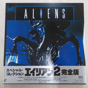 エイリアン2完全版の値段と価格推移は 66件の売買情報を集計したエイリアン2完全版の価格や価値の推移データを公開