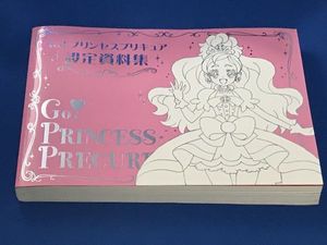プリキュア 設定資料集の平均価格は2 035円 ヤフオク 等のプリキュア 設定資料集のオークション売買情報は5件が掲載されています