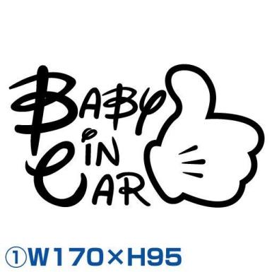 チャイルドインカーの値段と価格推移は 691件の売買情報を集計したチャイルドインカーの価格や価値の推移データを公開