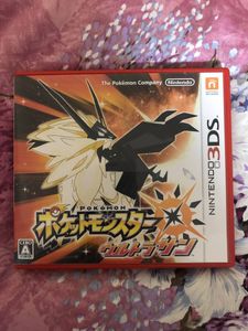 ウルトラサン 中古の平均価格は4 623円 ヤフオク 等のウルトラサン 中古のオークション売買情報は26件が掲載されています