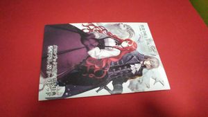 悪食令嬢の平均価格は1 037円 ヤフオク 等の悪食令嬢のオークション売買情報は7件が掲載されています