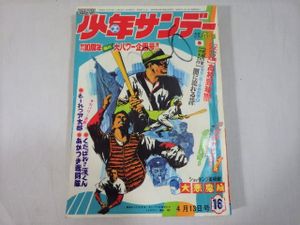 もーれつ ア太郎の平均価格は3 375円 ヤフオク 等のもーれつ ア太郎のオークション売買情報は39件が掲載されています