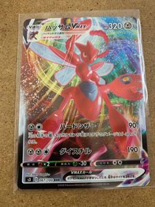 ポケモンカード ハッサムの平均価格は3 950円 ヤフオク 等のポケモンカード ハッサムのオークション売買情報は64件が掲載されています