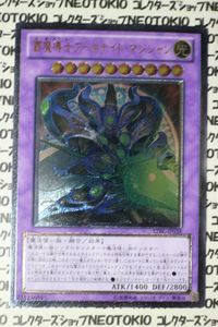 覇魔導士アーカナイト マジシャンの値段と価格推移は 53件の売買情報を集計した覇魔導士アーカナイト マジシャンの価格や価値の推移データを公開