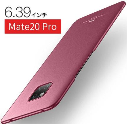 Huawei Mate Proの平均価格は16 615円 ヤフオク 等のhuawei Mate Pro のオークション売買情報は52件が掲載されています