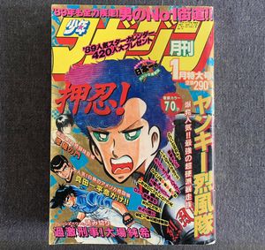 1 2 パラダイスの平均価格は4 250円 ヤフオク 等の1 2 パラダイスのオークション売買情報は5件が掲載されています
