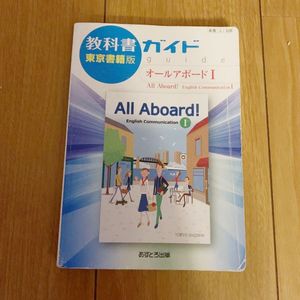 教科書ガイド 1年の平均価格は1 268円 ヤフオク 等の教科書ガイド 1年のオークション売買情報は16件が掲載されています