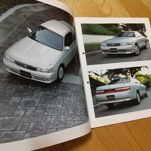 カタログ チェイサーの平均価格は1 854円 ヤフオク 等のカタログ チェイサーのオークション売買情報は52件が掲載されています