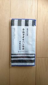 ローソン タオルの平均価格は690円 ヤフオク 等のローソン タオルのオークション売買情報は1件が掲載されています