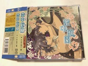 羽多野の平均価格は1 117円 ヤフオク 等の羽多野のオークション売買情報は46件が掲載されています