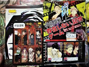 ジャンプ 付録 シールの平均価格は796円 ヤフオク 等のジャンプ 付録 シールのオークション売買情報は104件が掲載されています