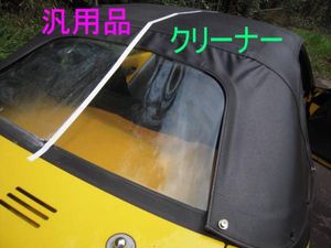 ホンダ ビート 幌の平均価格は11 378円 ヤフオク 等のホンダ ビート 幌のオークション売買情報は73件が掲載されています