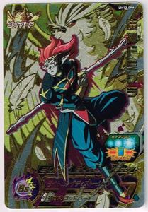 ヒーローズ 魔神ドミグラの平均価格は1 478円 ヤフオク 等のヒーローズ 魔神ドミグラのオークション売買情報は54件が掲載されています