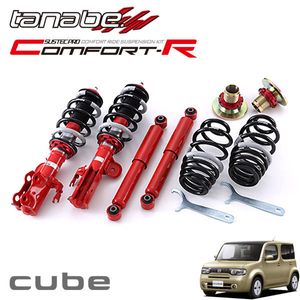 Z12 車高調の平均価格は44 610円 ヤフオク 等のz12 車高調のオークション売買情報は11件が掲載されています