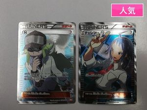 ポケモンカード N Srの平均価格は25 962円 ヤフオク 等のポケモンカード N Srのオークション売買情報は113件が掲載されています