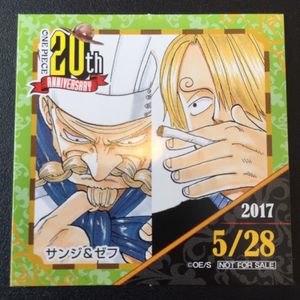 サンジ ゼフの平均価格は3 586円 ヤフオク 等のサンジ ゼフのオークション売買情報は7件が掲載されています