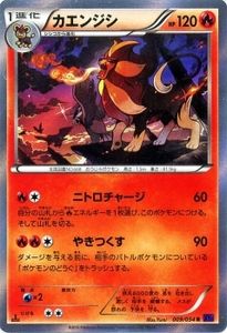 ポケモンカード Xy11の平均価格は486円 ヤフオク 等のポケモンカード Xy11のオークション売買情報は39件が掲載されています