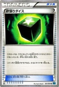 ポケモンカード Xy11の平均価格は486円 ヤフオク 等のポケモンカード Xy11のオークション売買情報は39件が掲載されています