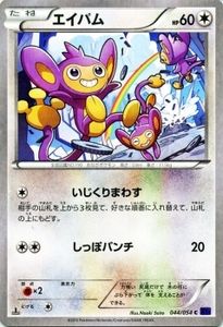ポケモンカード Xy11の平均価格は486円 ヤフオク 等のポケモンカード Xy11のオークション売買情報は39件が掲載されています