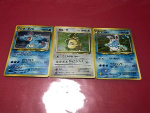 ポケモン カード マリルの平均価格は1 425円 ヤフオク 等のポケモン カード マリルのオークション売買情報は42件が掲載されています