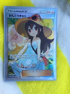 ポケモンカード かんこうきゃくの平均価格は10 039円 ヤフオク 等のポケモンカード かんこうきゃくのオークション売買情報は64件が掲載されています