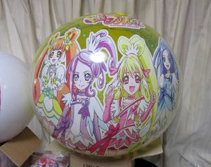 プリキュア ボールの平均価格は2 107円 ヤフオク 等のプリキュア ボールのオークション売買情報は58件が掲載されています