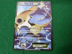 ポケモンカード Xy11の平均価格は486円 ヤフオク 等のポケモンカード Xy11のオークション売買情報は39件が掲載されています