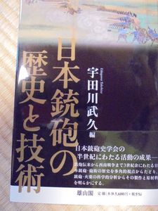 武久の値段と価格推移は 435件の売買情報を集計した武久の価格や価値の推移データを公開