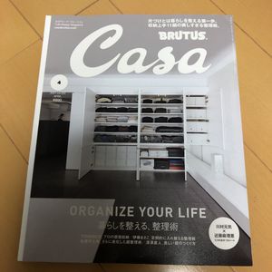 Casa Brutusの平均価格は639円 ヤフオク 等のcasa Brutusのオークション売買情報は108件が掲載されています