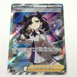 マリィ Srの平均価格は41 043円 ヤフオク 等のマリィ Srのオークション売買情報は169件が掲載されています