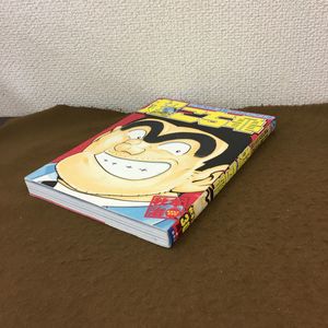 超こち亀の値段と価格推移は 14件の売買情報を集計した超こち亀の価格や価値の推移データを公開