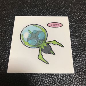 シズクモの値段と価格推移は 99件の売買情報を集計したシズクモの価格や価値の推移データを公開