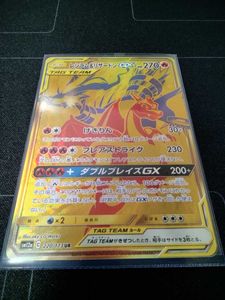 Sm12 レシラム リザードンgxの平均価格は13 017円 ヤフオク 等のsm12 レシラム リザードン Gxのオークション売買情報は11件が掲載されています