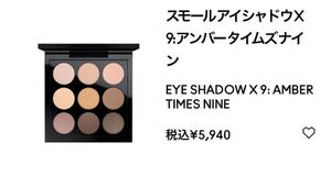 アイシャドウ Macの平均価格は2 857円 ヤフオク 等のアイシャドウ Macのオークション売買情報は件が掲載されています