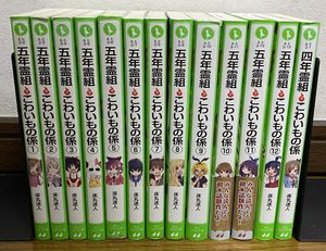 角川つばさ文庫 五年霊組こわいもの係の値段と価格推移は 34件の売買情報を集計した角川つばさ文庫 五年霊組こわいもの係の価格や価値の推移データを公開