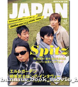 草野マサムネ 平井堅の値段と価格推移は 15件の売買情報を集計した草野マサムネ 平井堅の価格や価値の推移データを公開