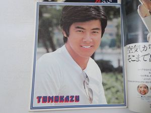 岩崎宏美 岡田奈々の値段と価格推移は 47件の売買情報を集計した岩崎宏美 岡田奈々の価格や価値の推移データを公開